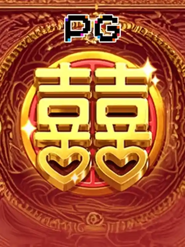 ডাবল ফরচুন অনলাইন ক্যাসিনো গেম